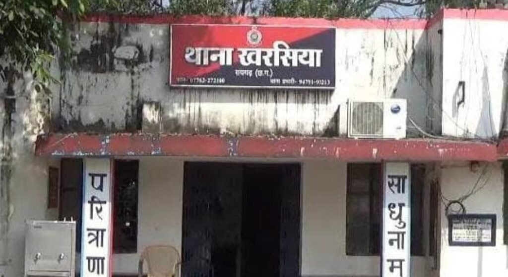 Raigarh-Crime-News